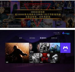 智驛信息 軟硬兼施，用視訊打造極致服務體驗